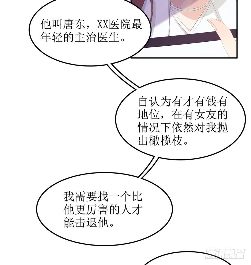 第06话(1/2)-第6话