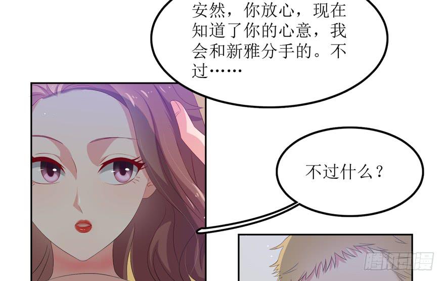 第08话(1/2)-第8话