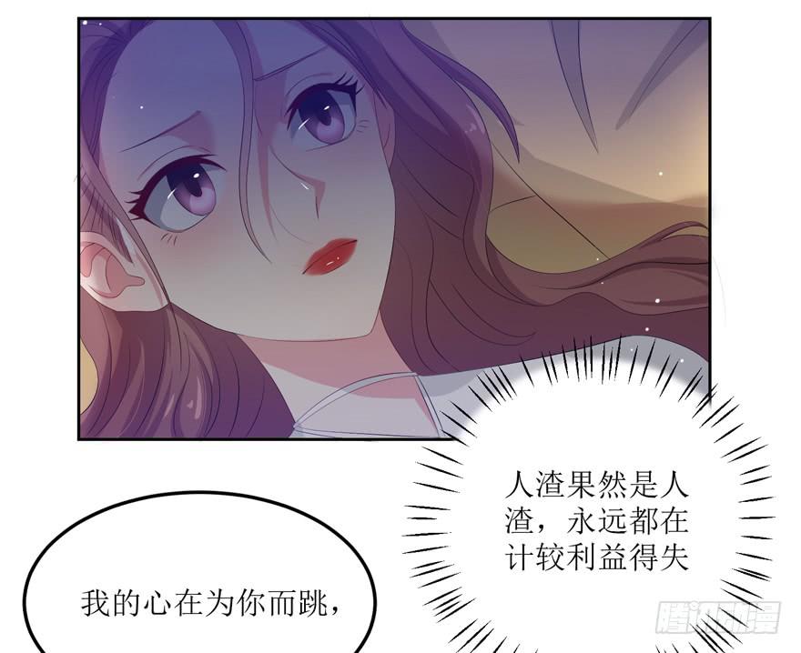 第08话(1/2)-第8话