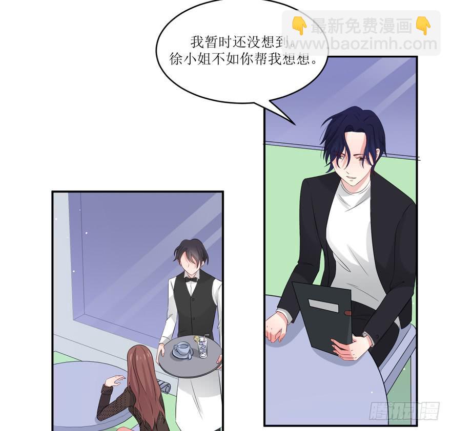 第10话(1/2)-第10话