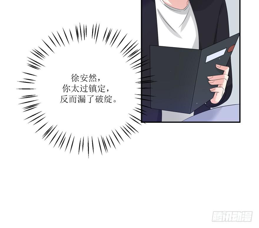 第10话(1/2)-第10话