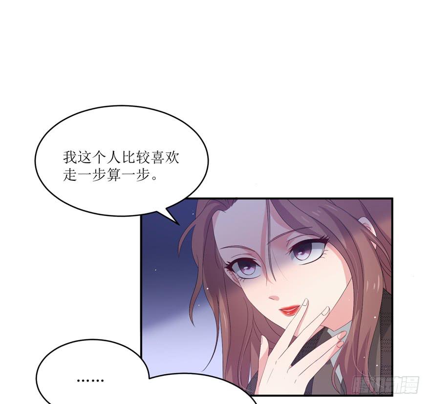 第10话(1/2)-第10话