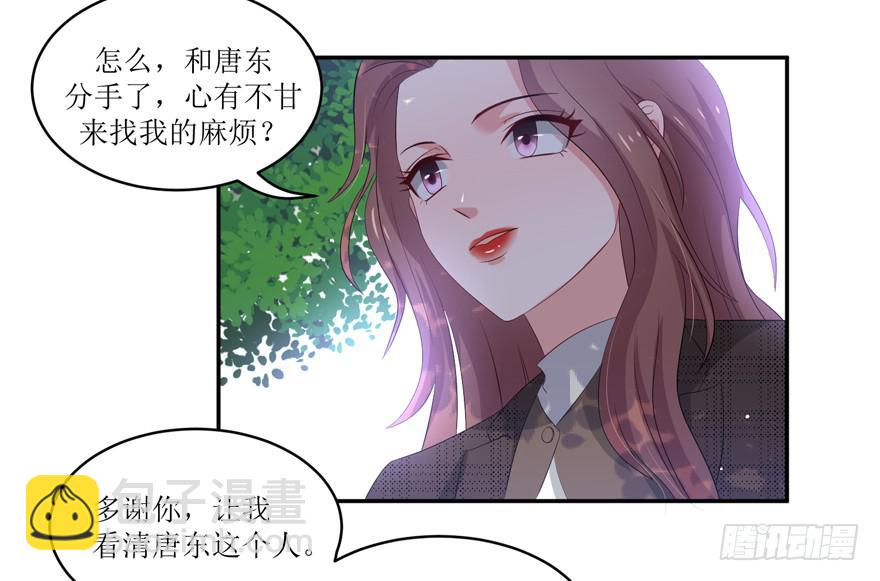 第10话(1/2)-第10话