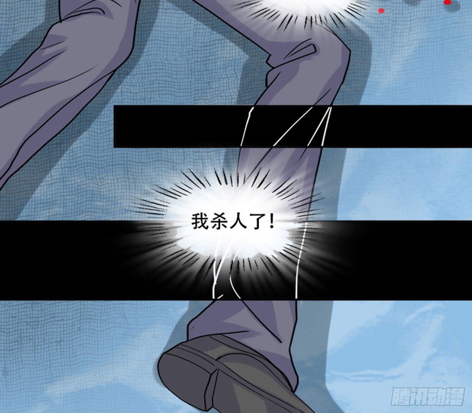 102话：初次见面-第102话