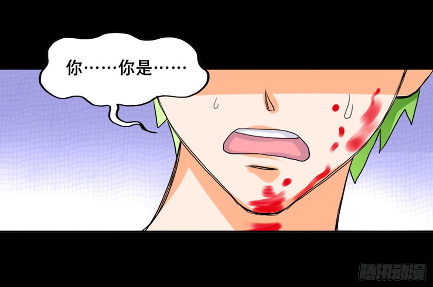 102话：初次见面-第102话