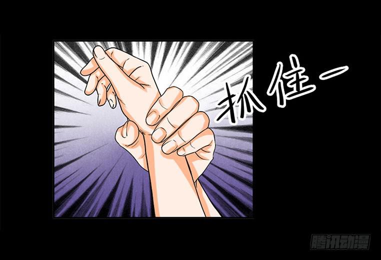 102话：初次见面-第102话