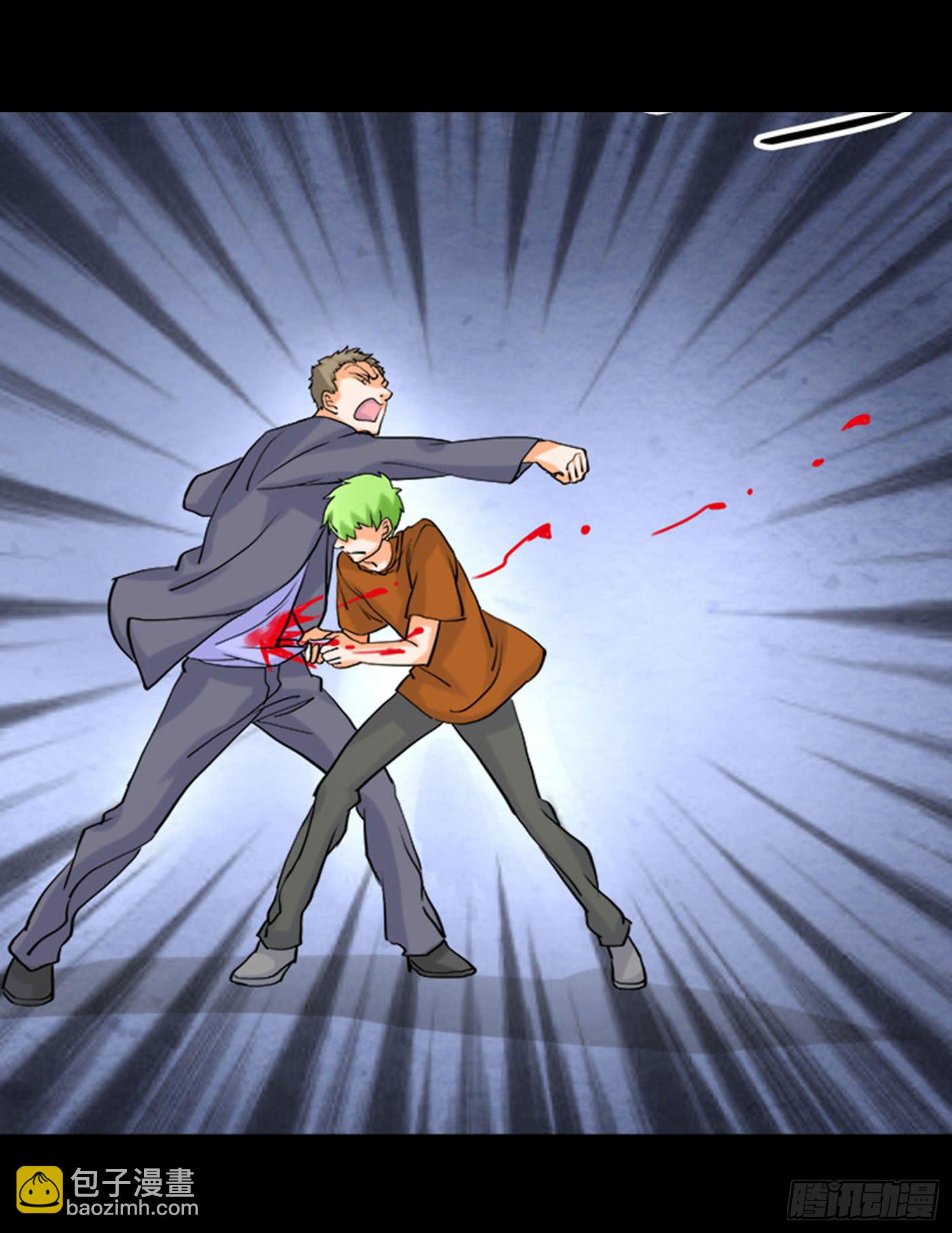 102话：初次见面-第102话