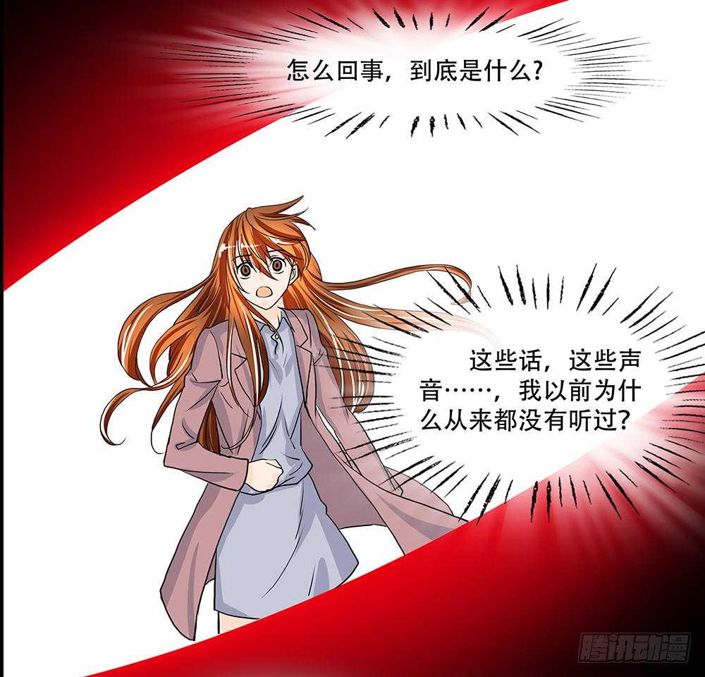 108话：敌人？朋友？-第108话