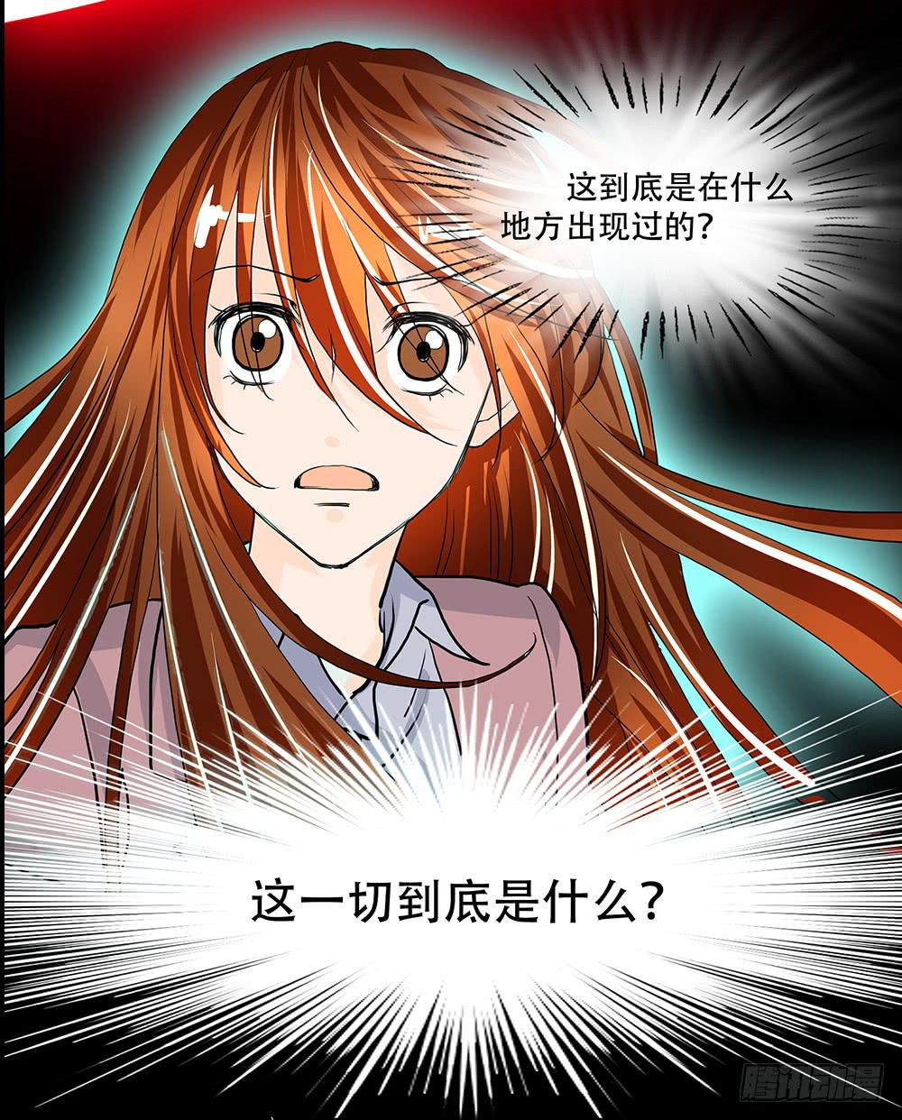 108话：敌人？朋友？-第108话