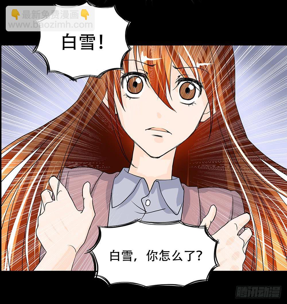 108话：敌人？朋友？-第108话