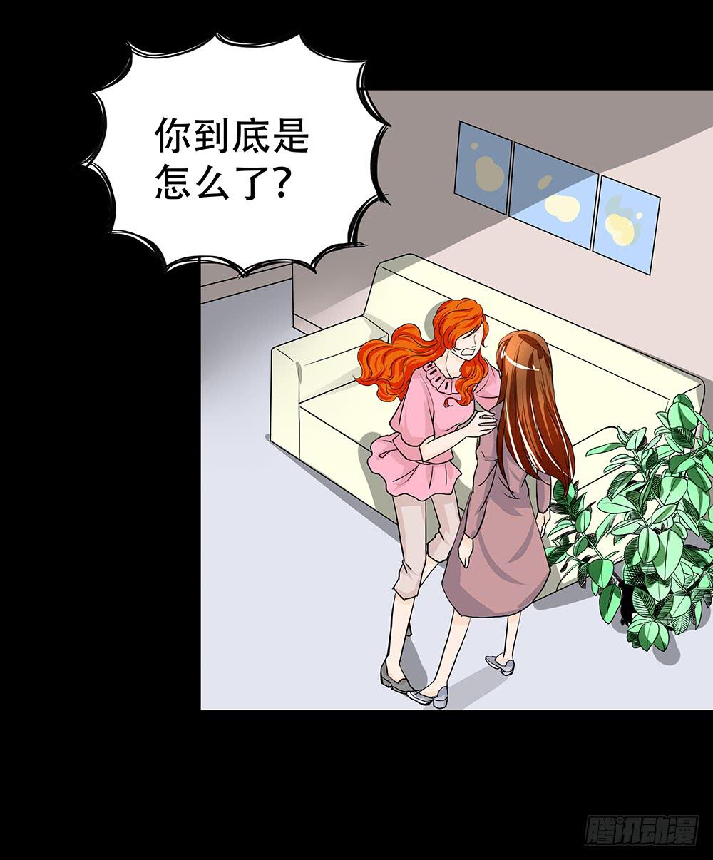 108话：敌人？朋友？-第108话