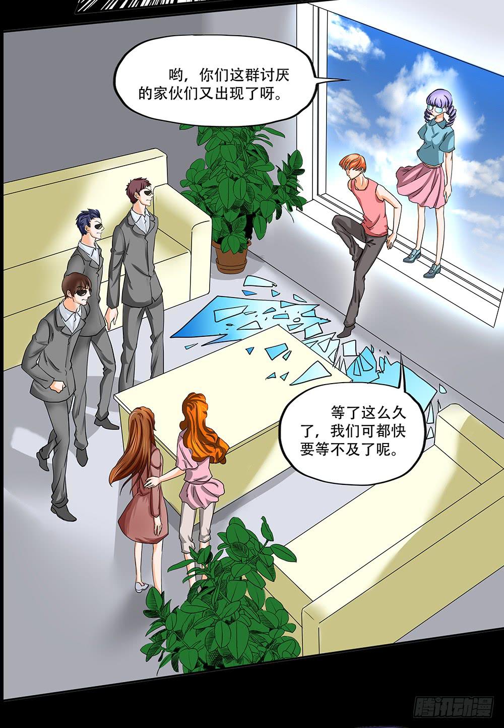 108话：敌人？朋友？-第108话