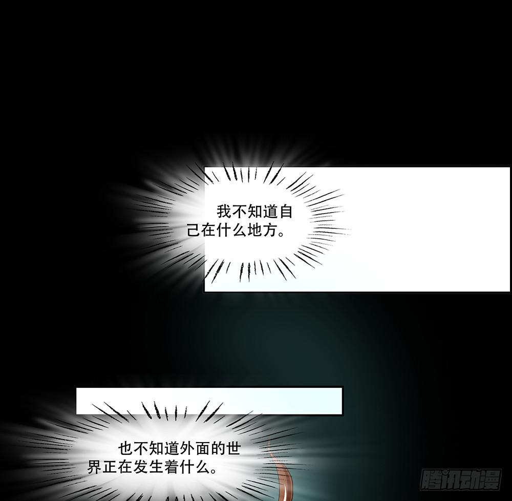 108话：敌人？朋友？-第108话