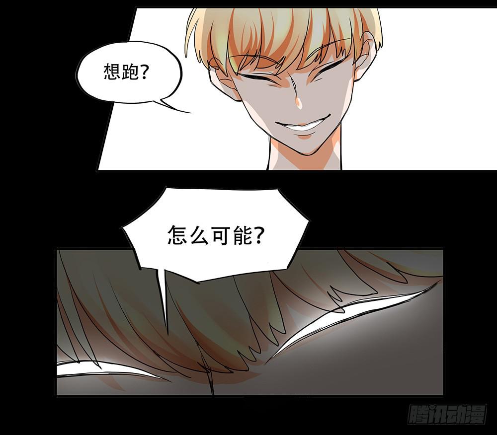 108话：敌人？朋友？-第108话