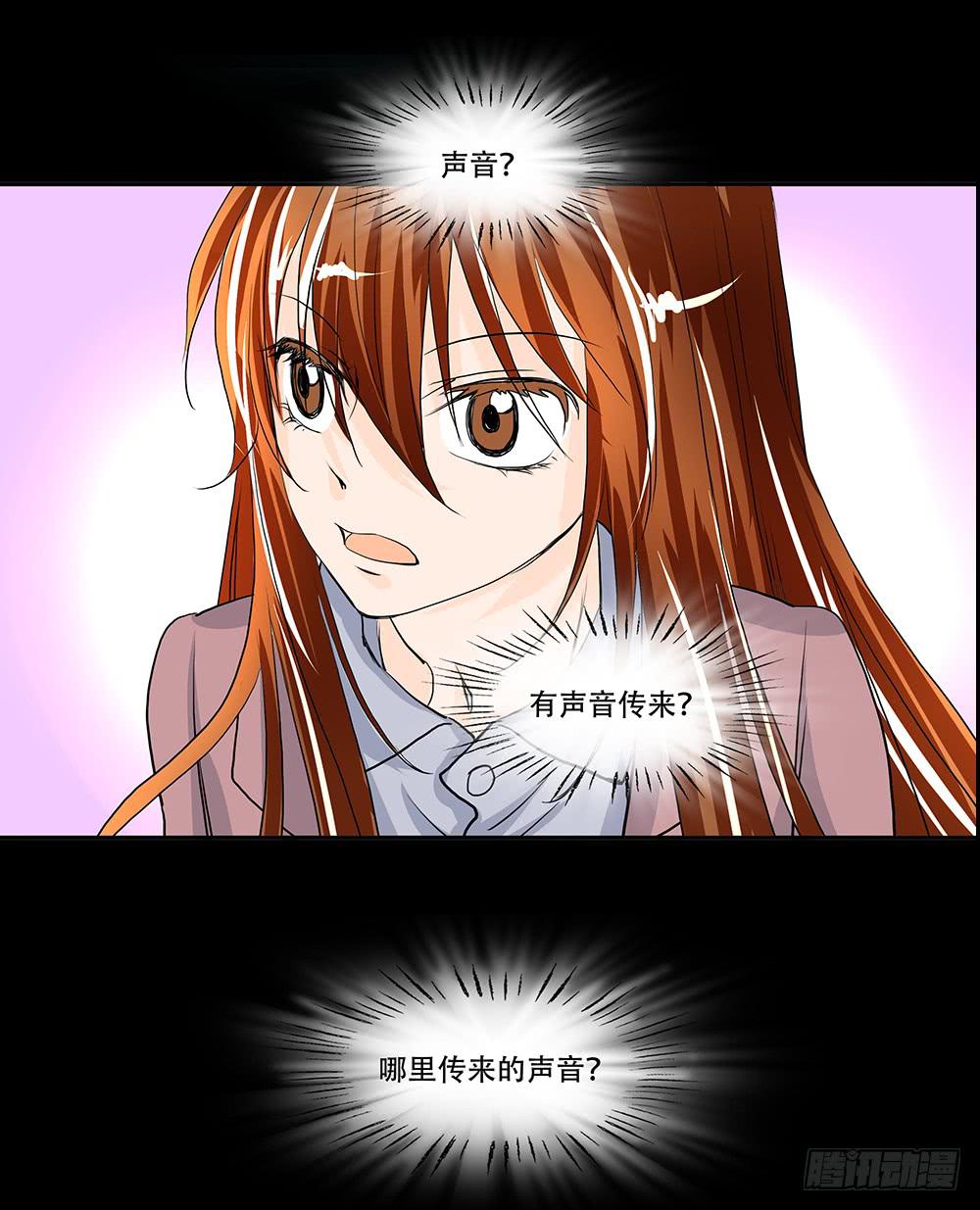 108话：敌人？朋友？-第108话