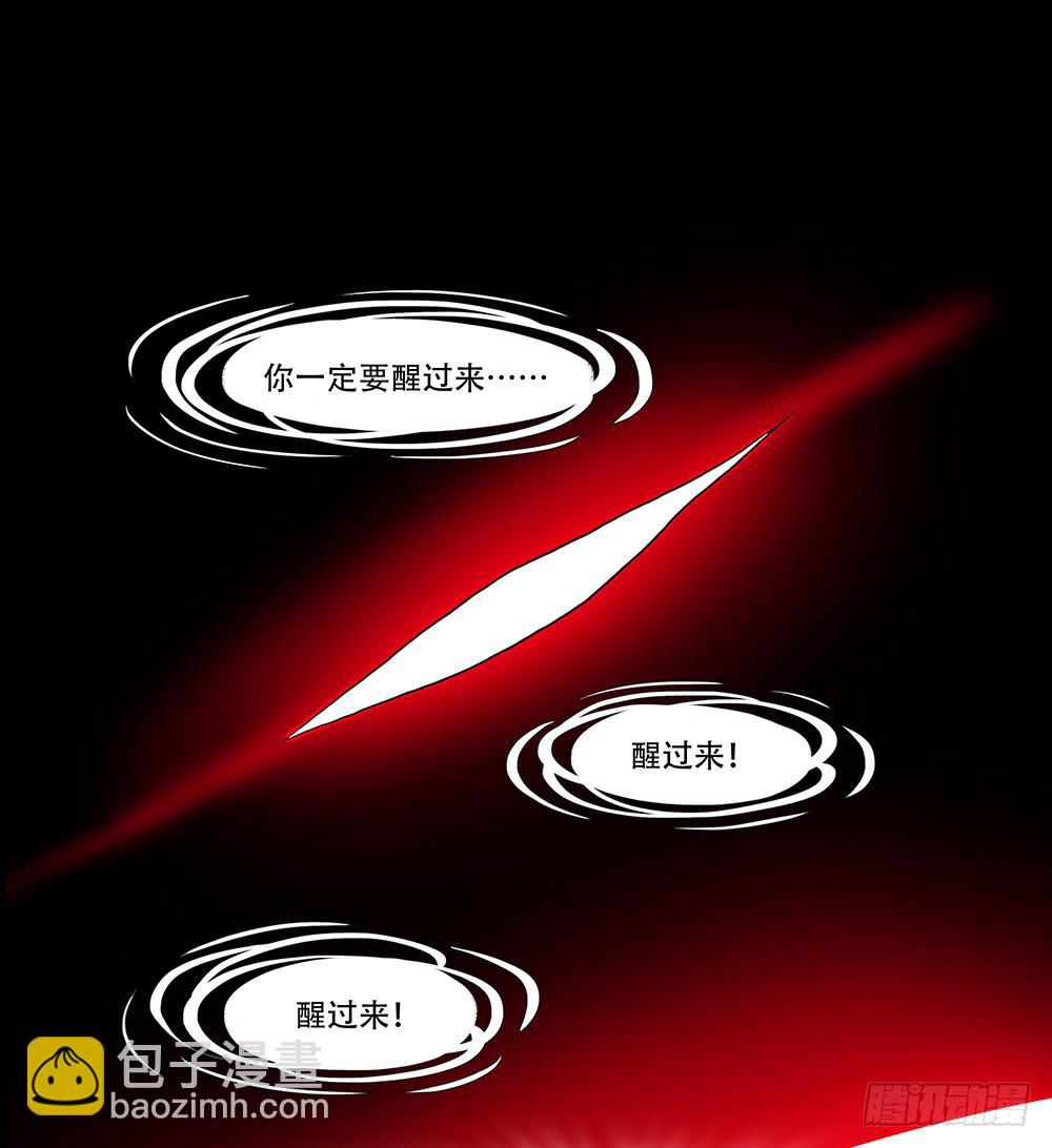 108话：敌人？朋友？-第108话