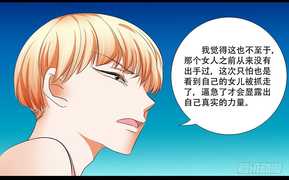 114话：审讯-第114话