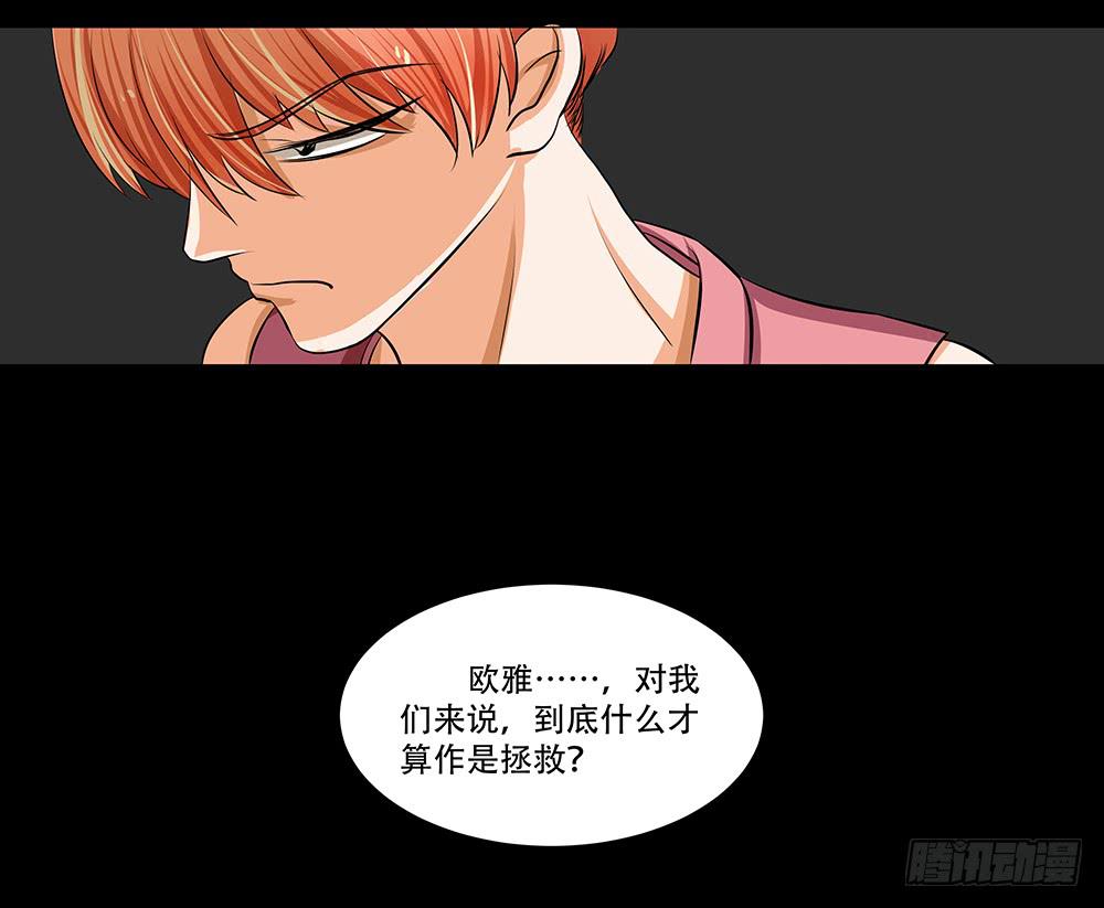 114话：审讯-第114话