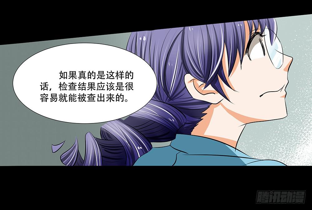 114话：审讯-第114话