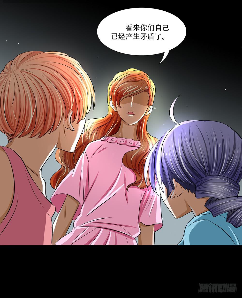 114话：审讯-第114话