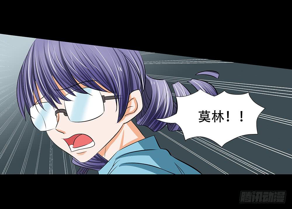 114话：审讯-第114话