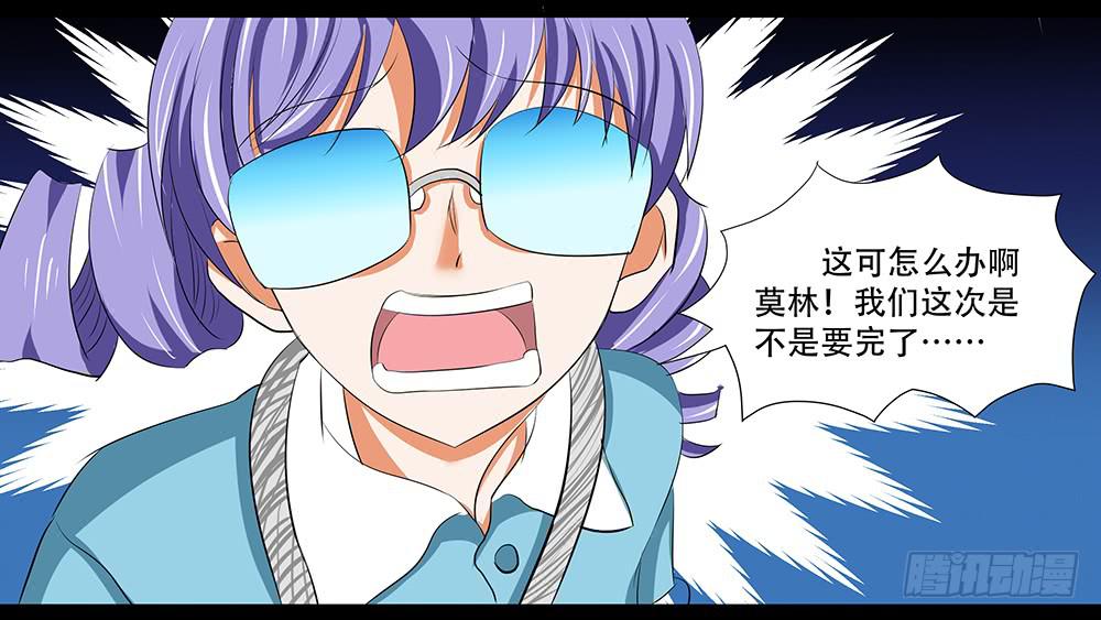 114话：审讯-第114话