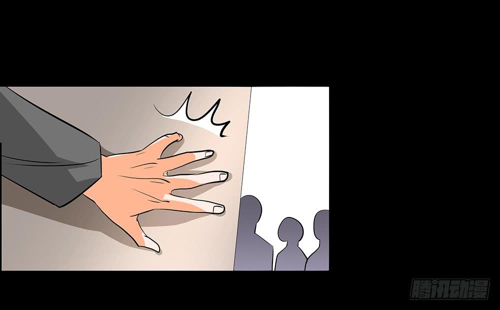 慾望重生 - 116話：自由？ - 4