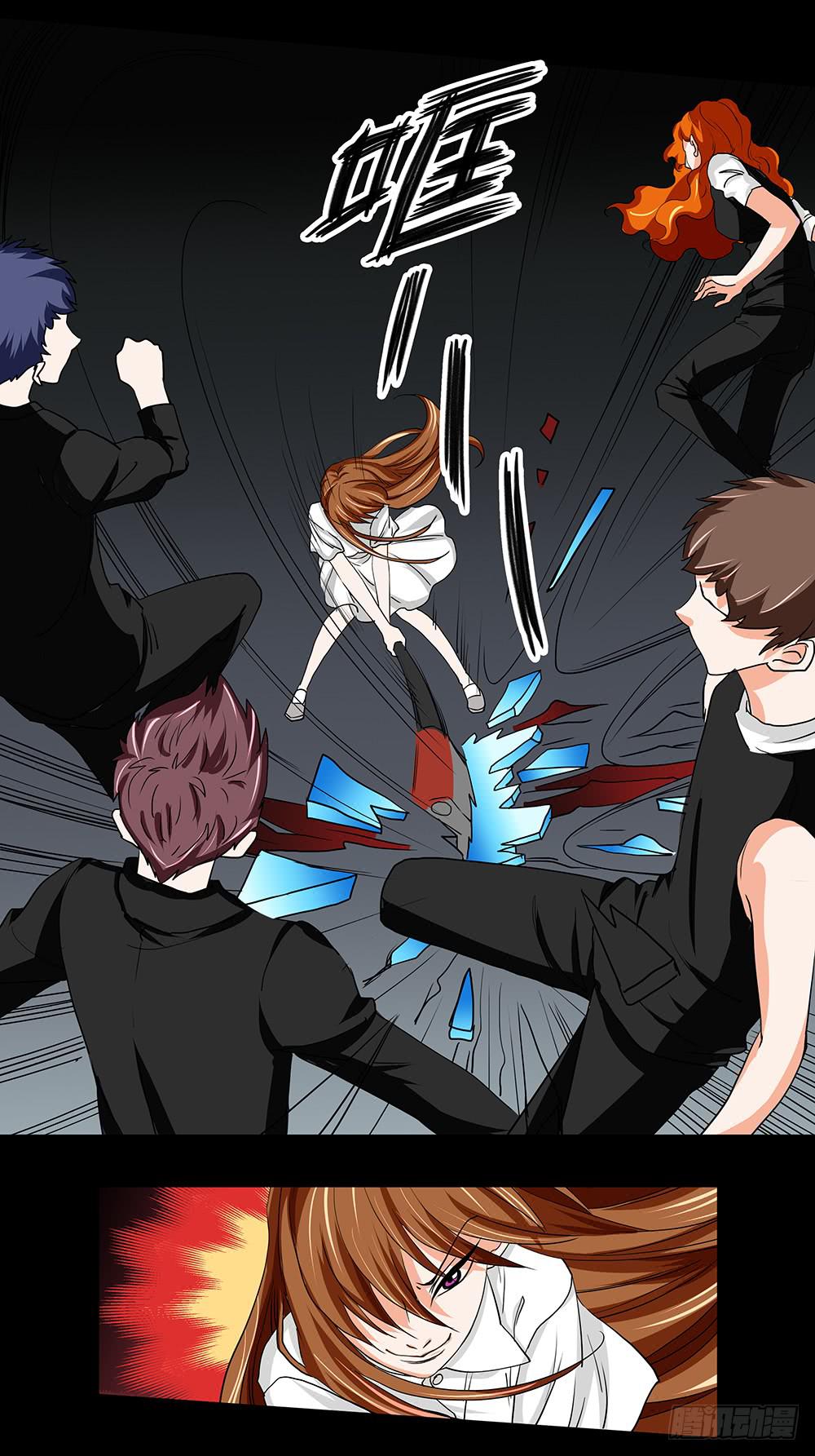 118话：激斗-第118话