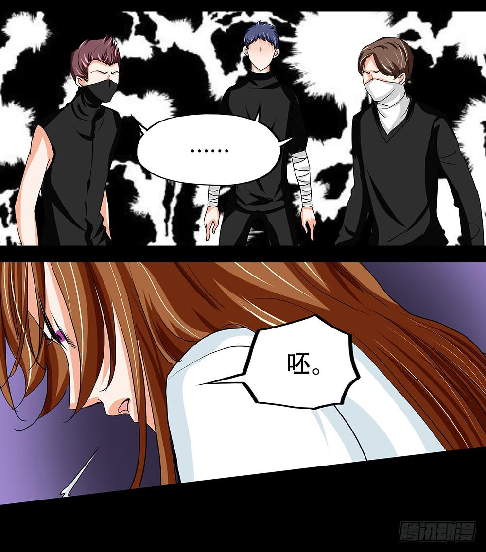 118话：激斗-第118话