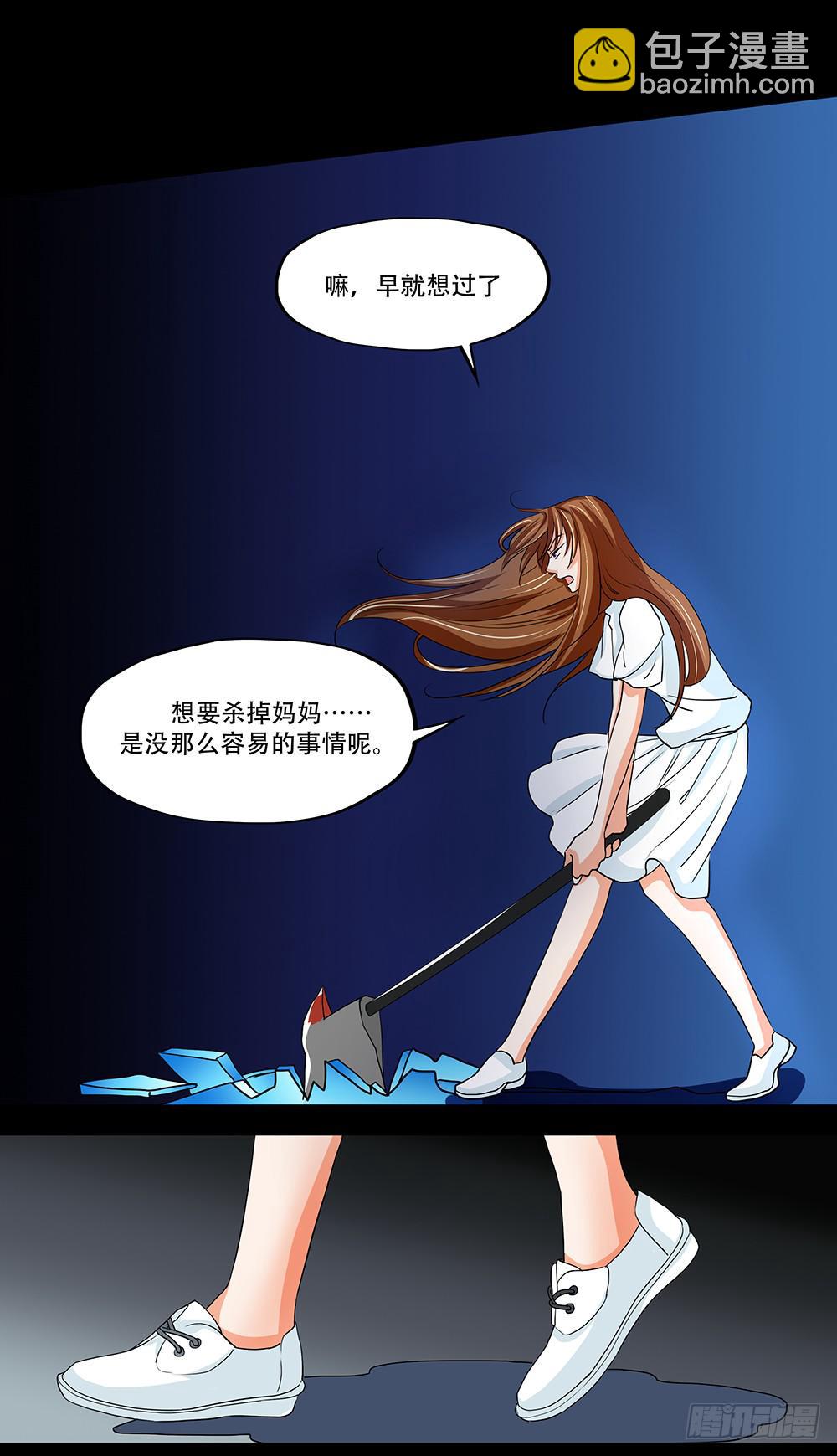 118话：激斗-第118话