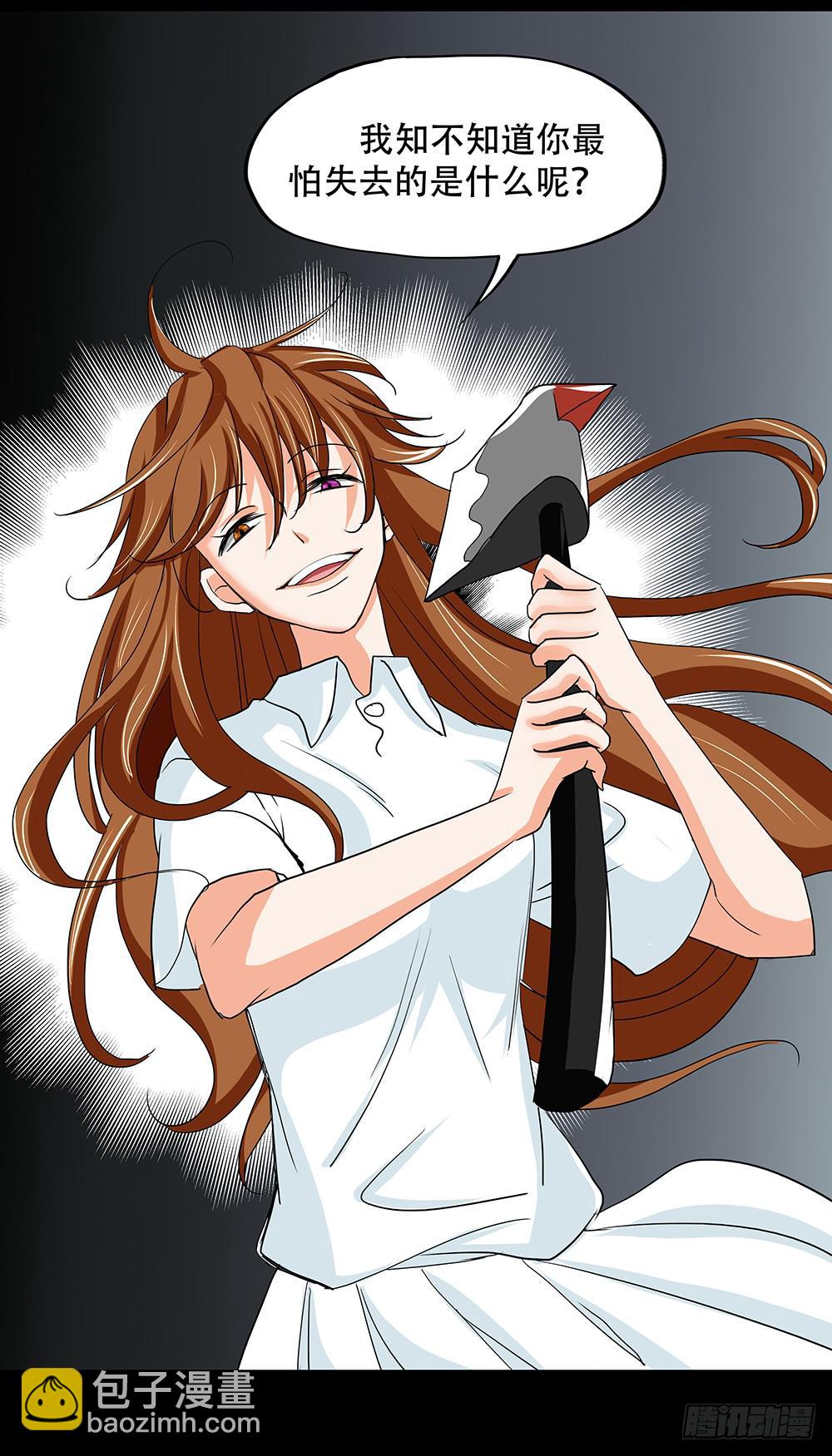 118话：激斗-第118话