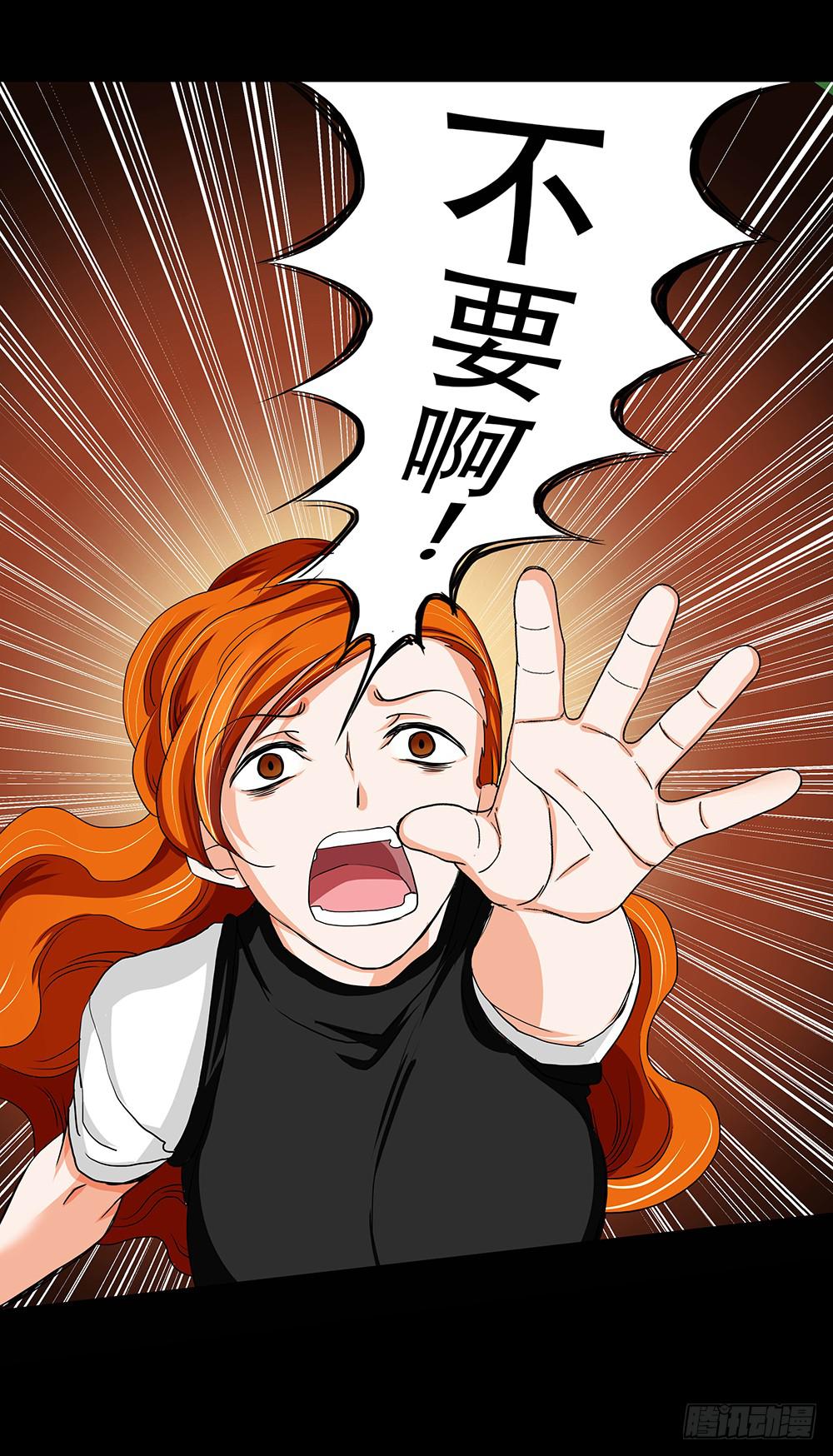 118话：激斗-第118话