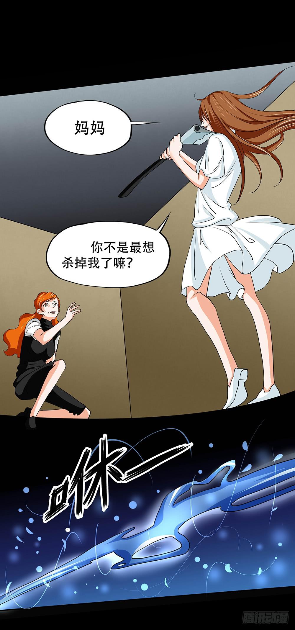 118话：激斗-第118话