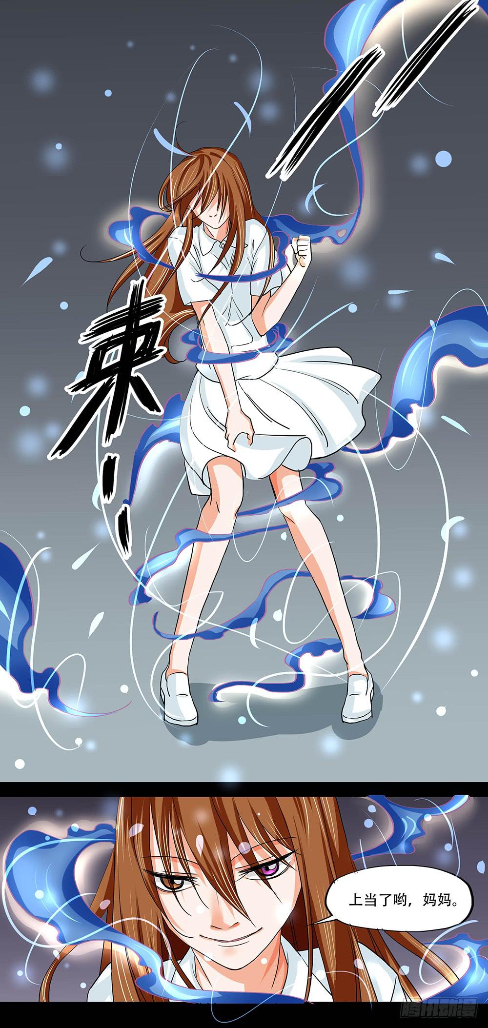 118话：激斗-第118话