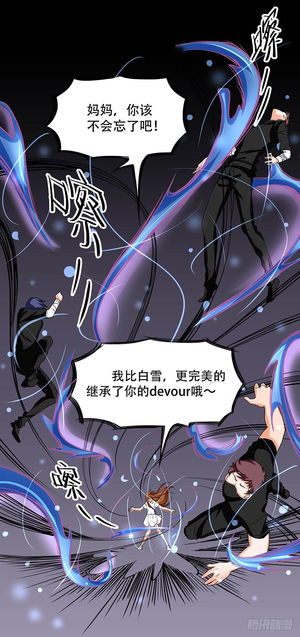 118话：激斗-第118话