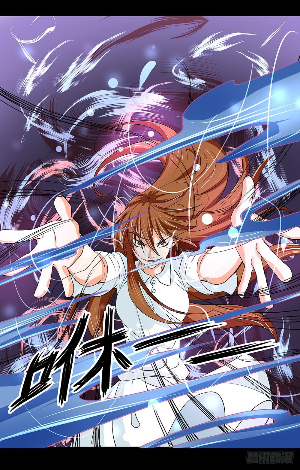 118话：激斗-第118话