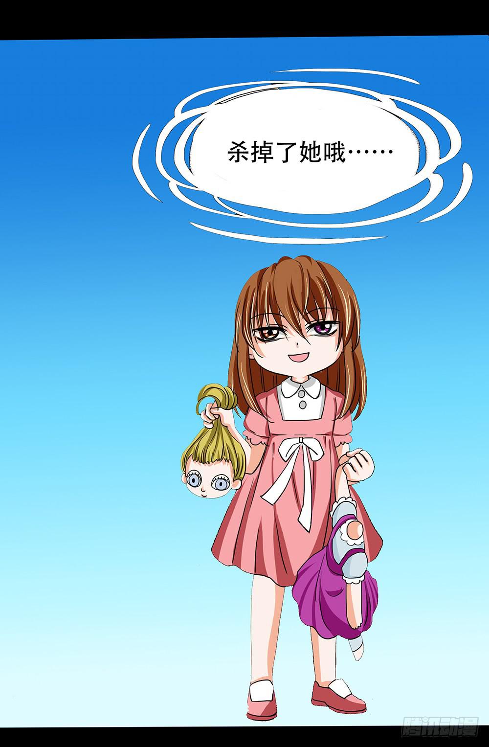 118话：激斗-第118话