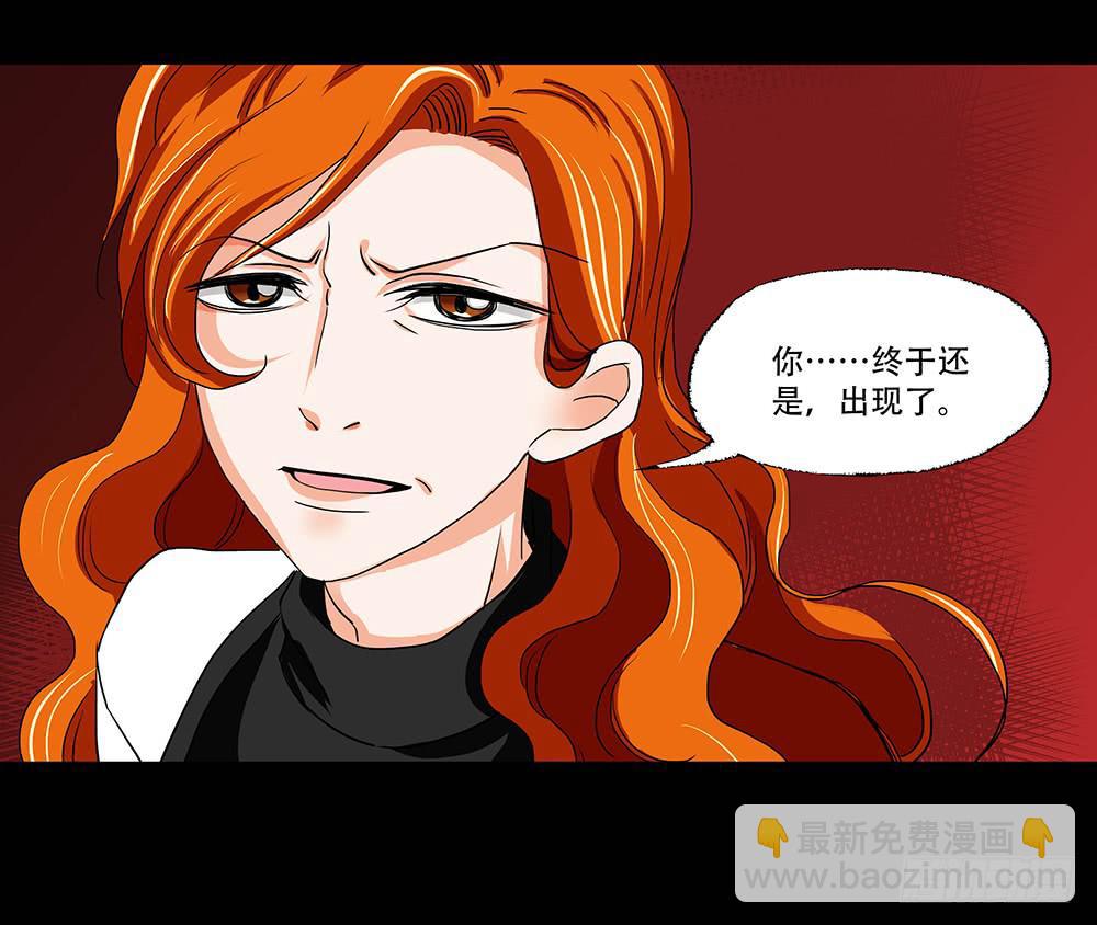 118话：激斗-第118话