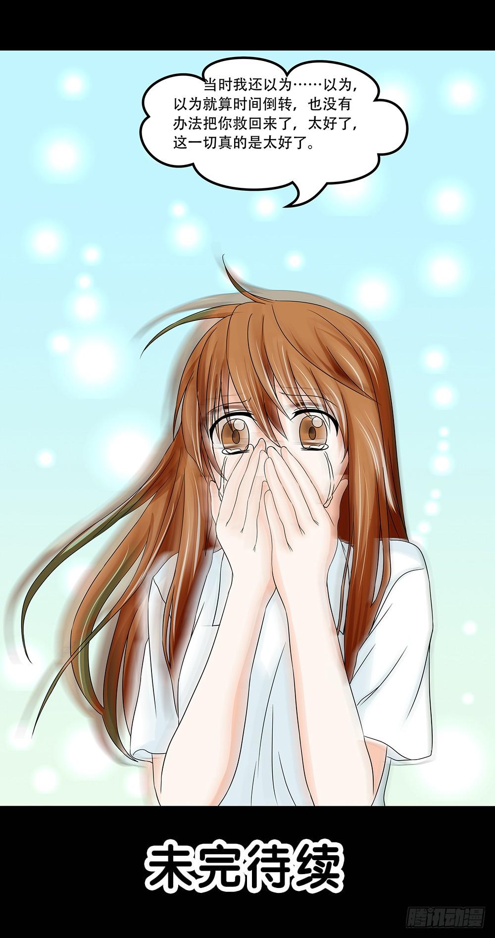 120话：复活？-第120话