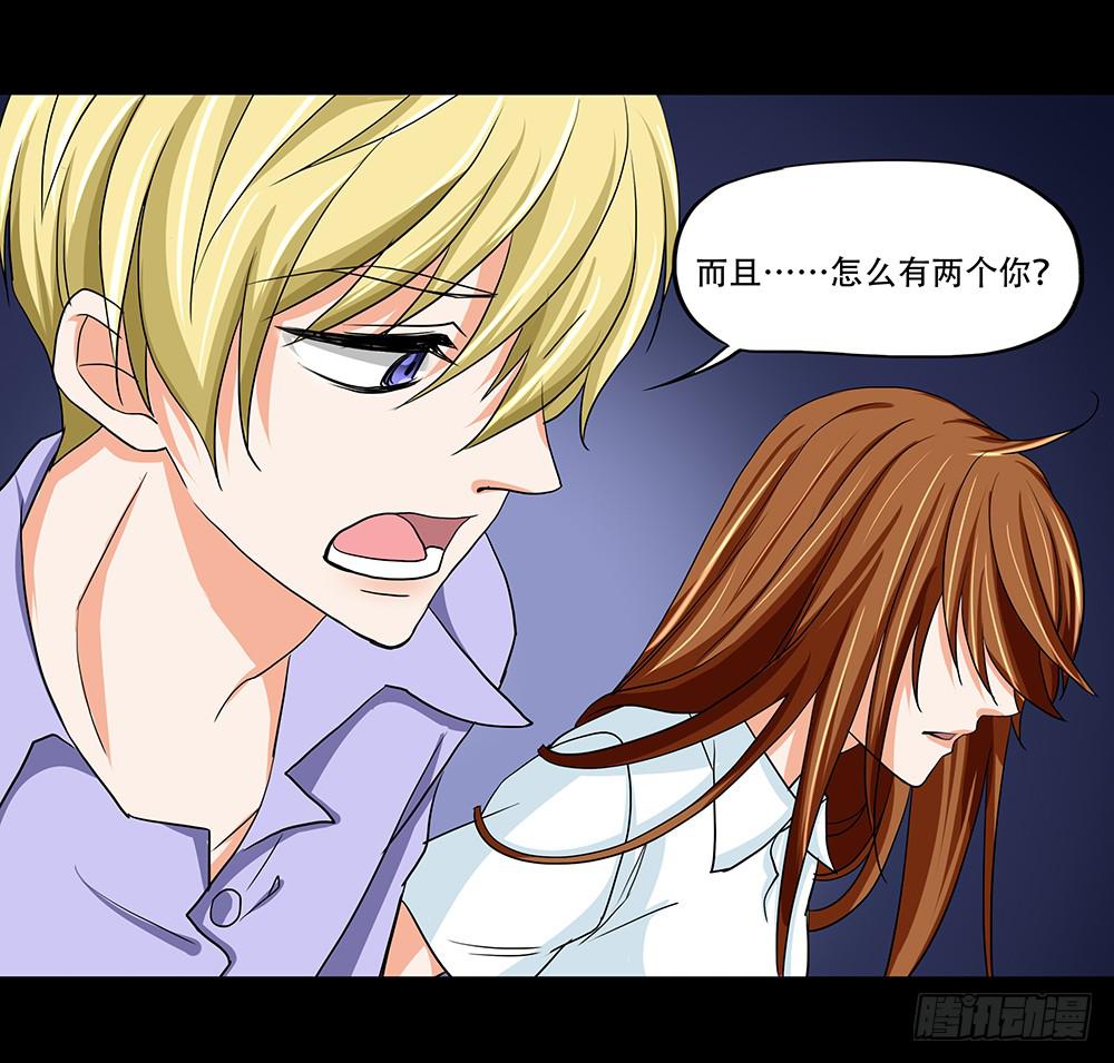 124话：揭露-第124话