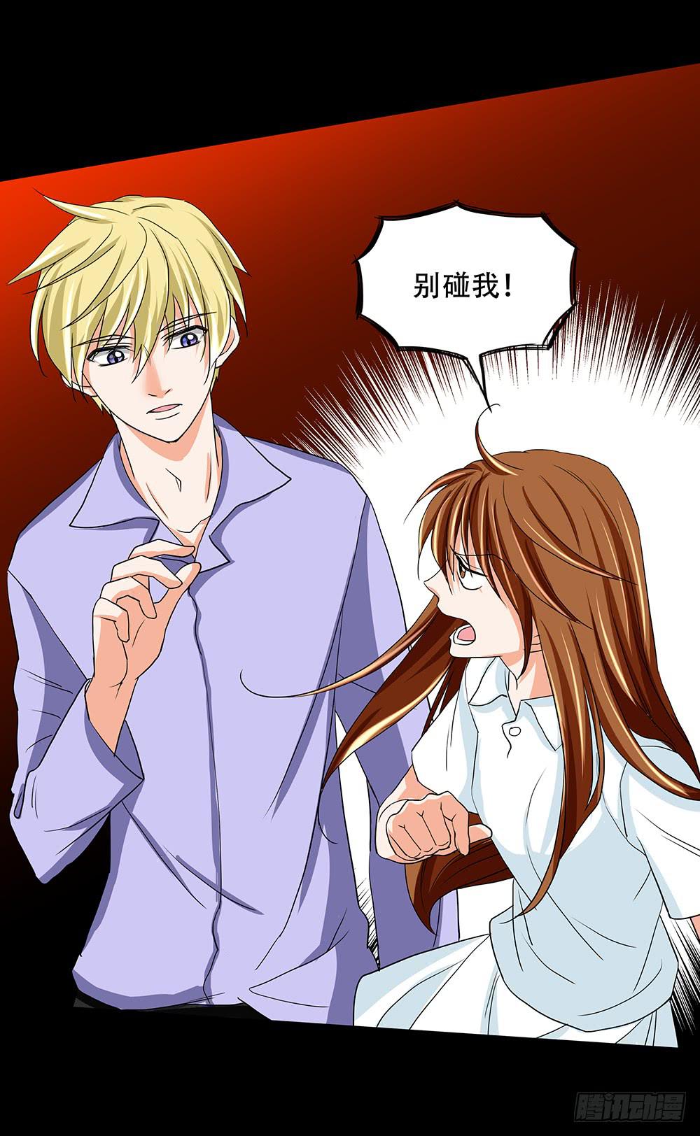 124话：揭露-第124话