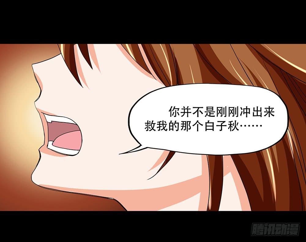 124话：揭露-第124话