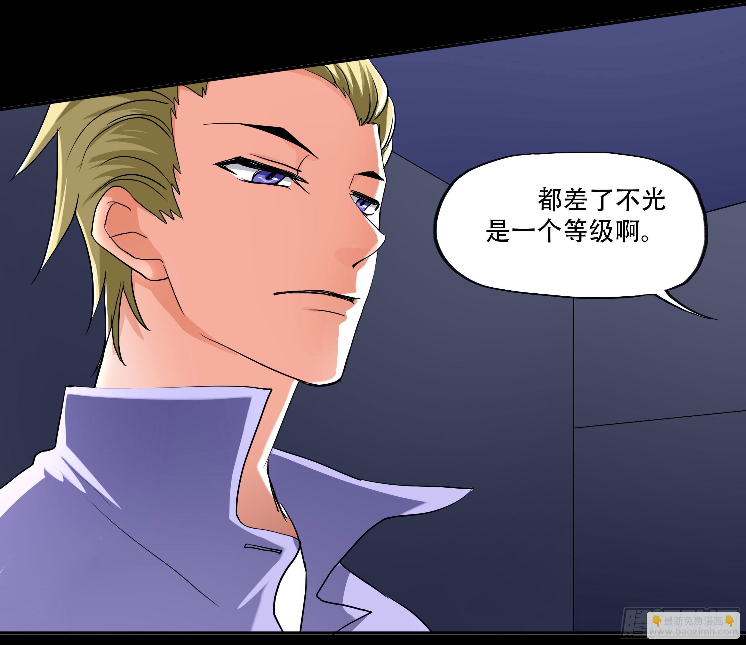 126话：真面目-第126话