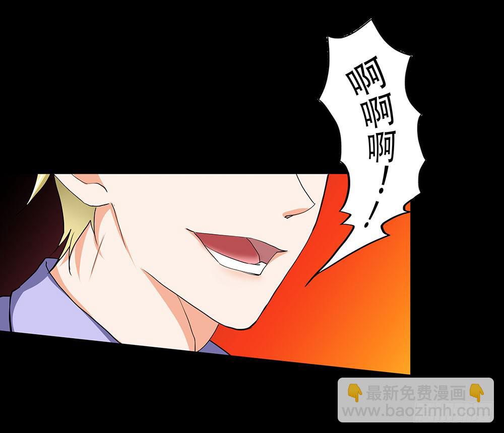 126话：真面目-第126话