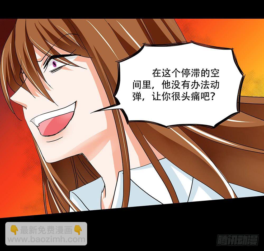 126话：真面目-第126话