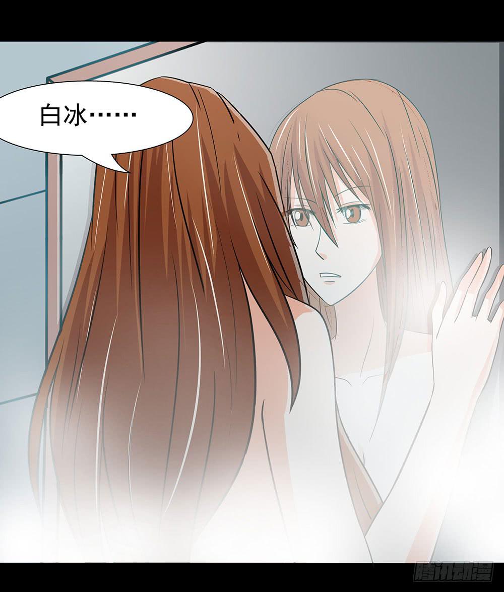 128话：合作伊始-第128话