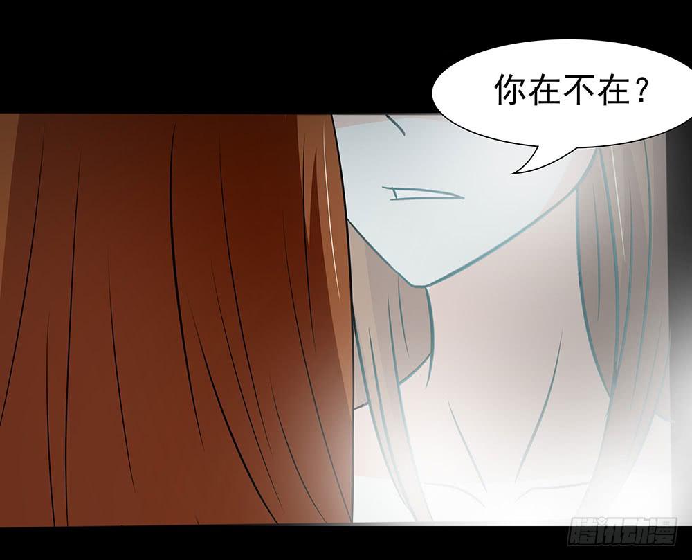 128话：合作伊始-第128话