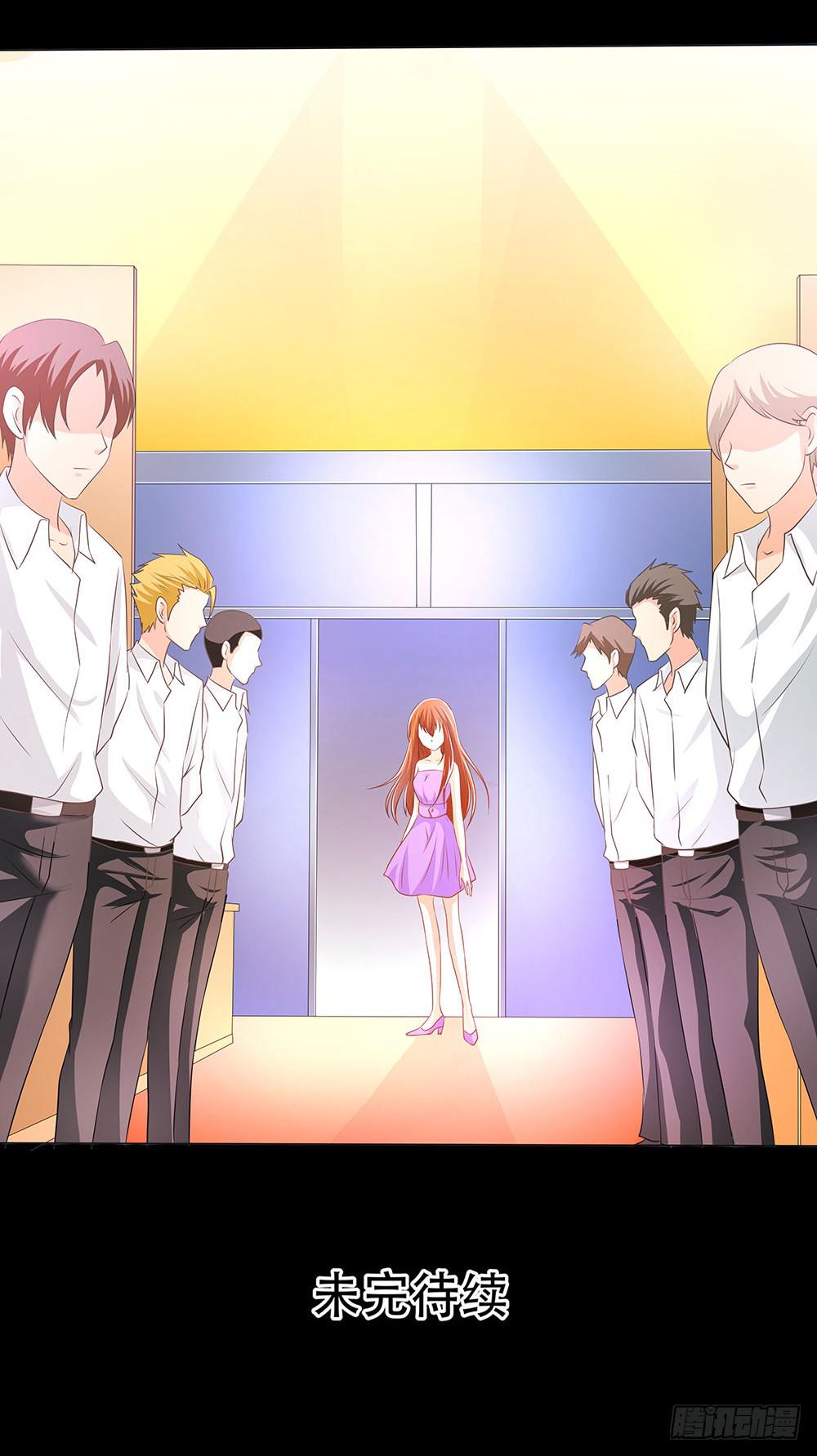 128话：合作伊始-第128话