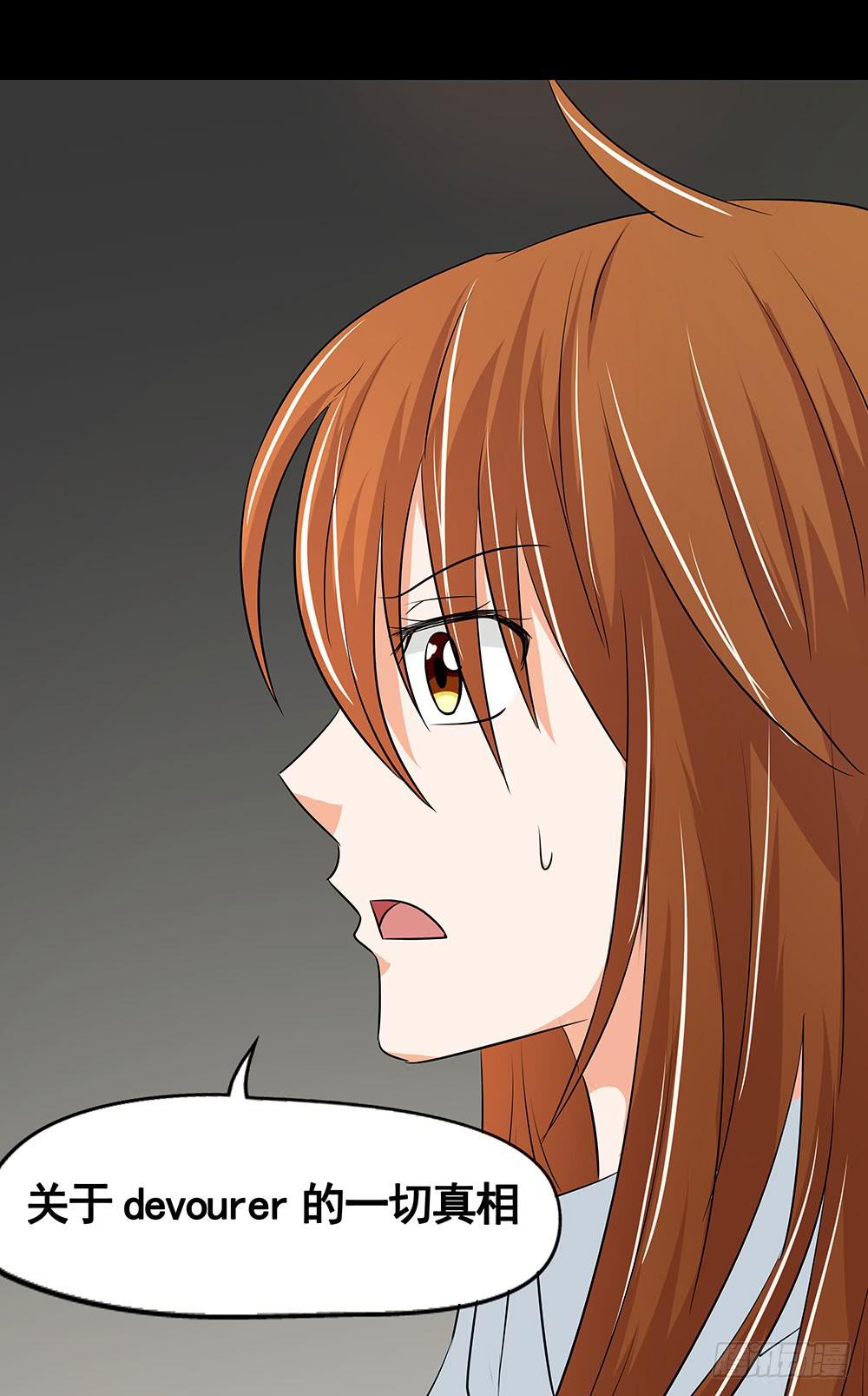 128话：合作伊始-第128话