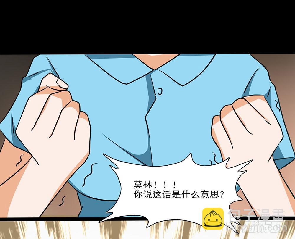 130话：争端与隔阂(1/2)-第130话